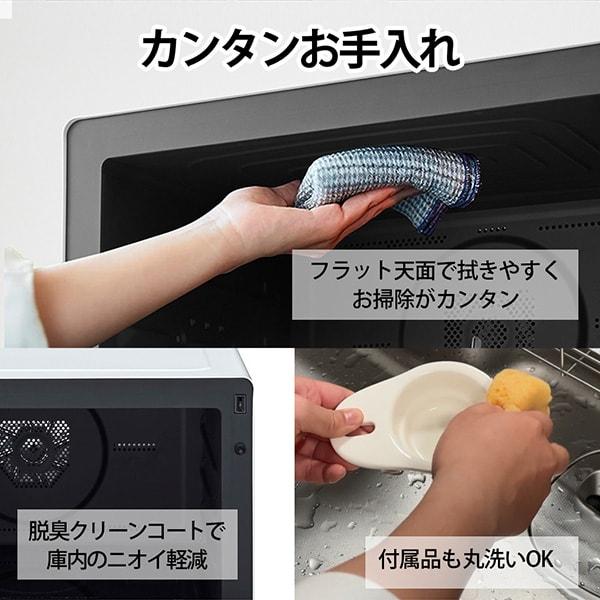 SHARP（シャープ） SHARP RE-SS10Z-W ホワイト スチームオーブンレンジ