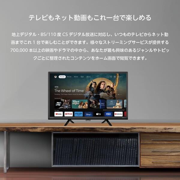 オリオン電気（ドウシシャ） テレビ 50型 液晶テレビ オリオン SMART