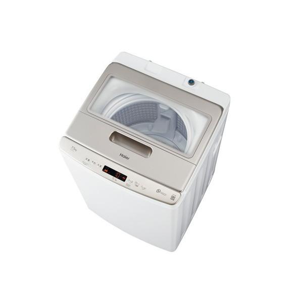 Haier（ハイアール） 洗濯機 縦型 7.5kg 全自動洗濯機 JW-LD75C(W