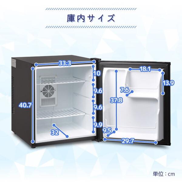 MAXZEN（マクスゼン） 冷蔵庫 一人暮らし 45L MAXZEN 小型 ペルチェ式