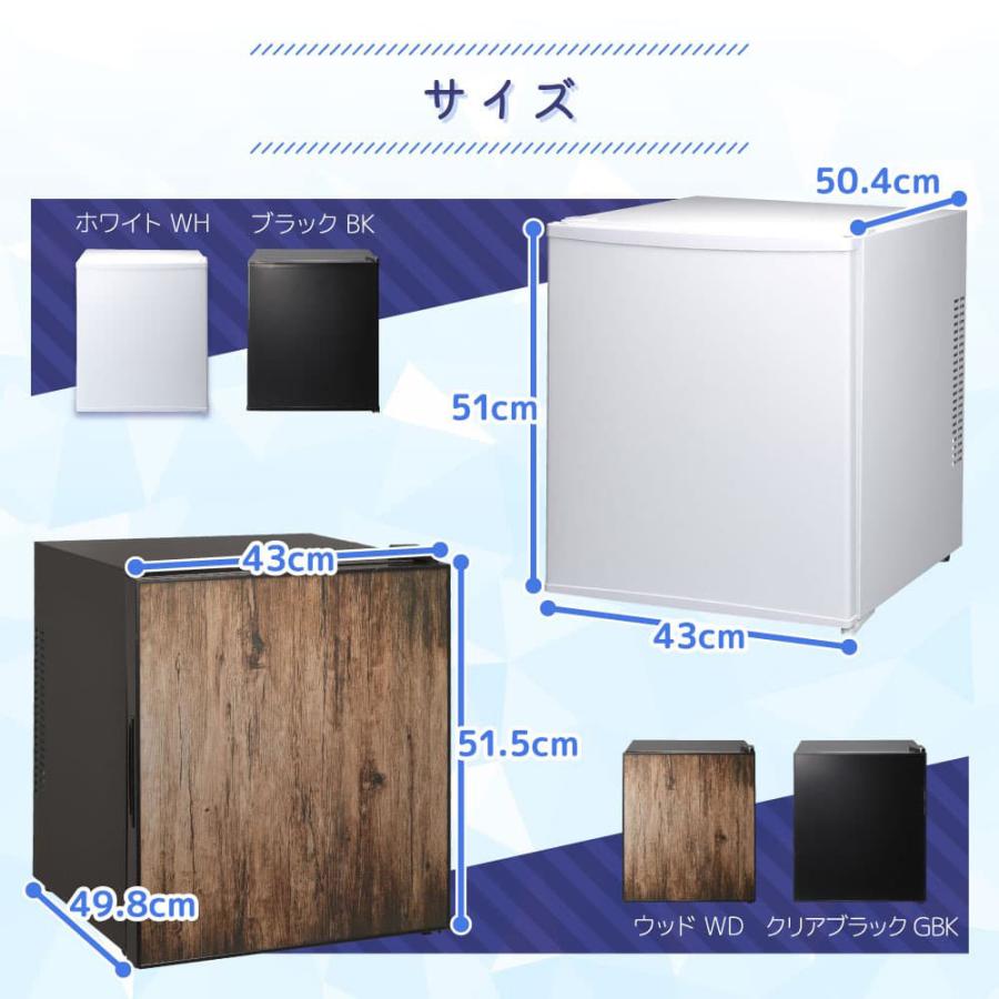 MAXZEN（マクスゼン） 冷蔵庫 一人暮らし 45L MAXZEN 小型 ペルチェ式