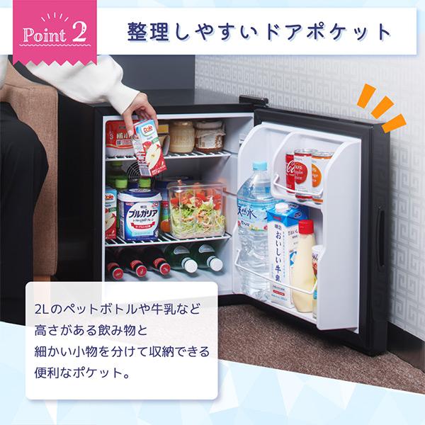 MAXZEN（マクスゼン） 冷蔵庫 一人暮らし 45L MAXZEN 小型 ペルチェ式