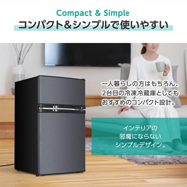 MAXZEN（マクスゼン） 冷蔵庫 85L 一人暮らし 収納 小型 2ドア ひとり