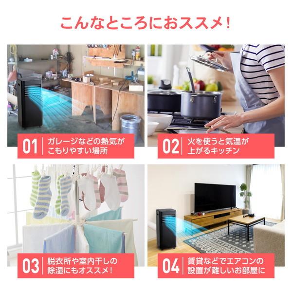 MAXZEN（マクスゼン） エアコン スポットクーラー スポットエアコン