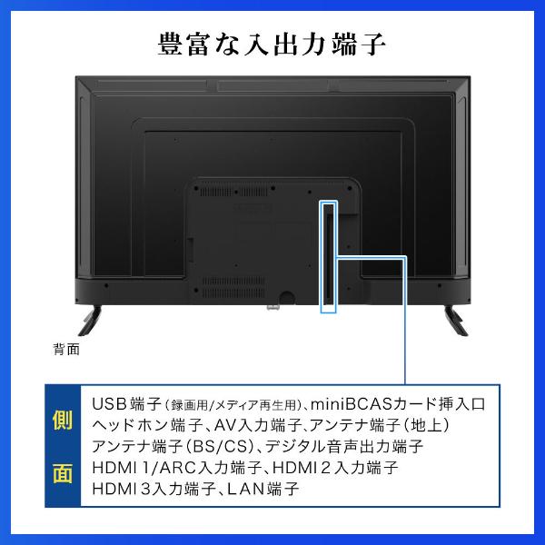 MAXZEN（マクスゼン） 期間限定ポイント5倍！ テレビ 50型 液晶テレビ