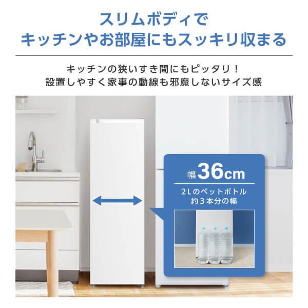 MAXZEN（マクスゼン） 期間限定ポイント5倍！ 冷凍庫 小型 家庭用 93L