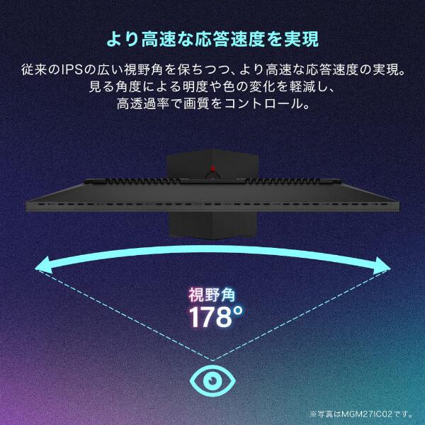 MAXZEN（マクスゼン） 期間限定ポイント5倍！ ゲーミングモニター