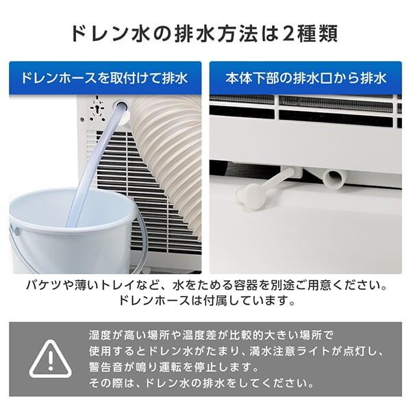 MAXZEN（マクスゼン） スポットクーラー スポットエアコン クーラー