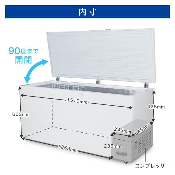 MAXZEN（マクスゼン） 期間限定ポイント5倍！ 冷凍庫 家庭用 500L 上