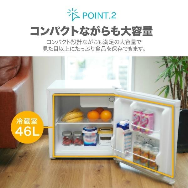 MAXZEN（マクスゼン） 冷蔵庫 一人暮らし 46L MAXZEN 小型 小型 1ドア