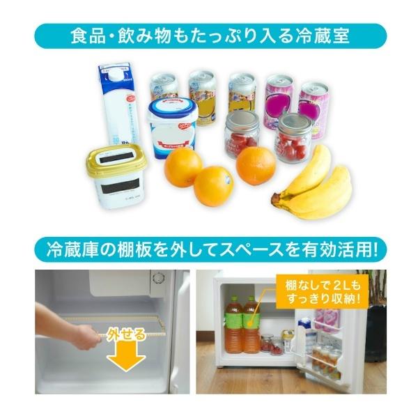 MAXZEN（マクスゼン） 冷蔵庫 一人暮らし 46L MAXZEN 小型 小型 1ドア