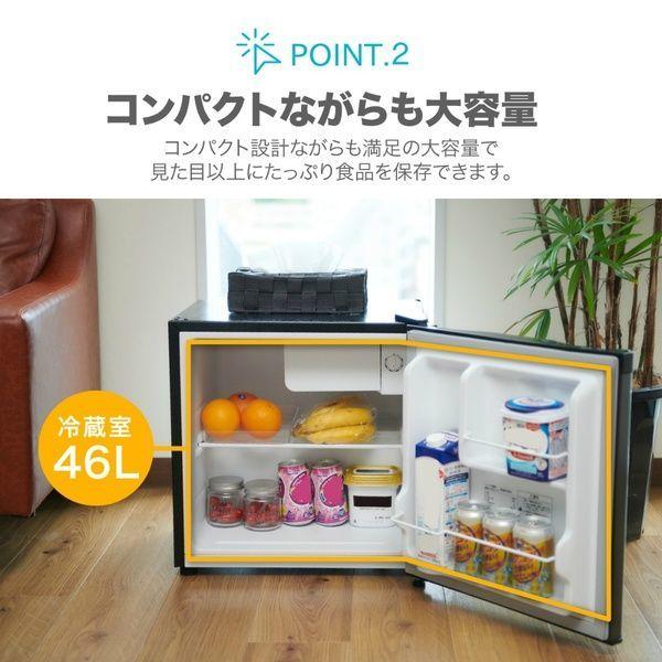 MAXZEN（マクスゼン） 冷蔵庫 一人暮らし 46L MAXZEN 小型 右開き 1