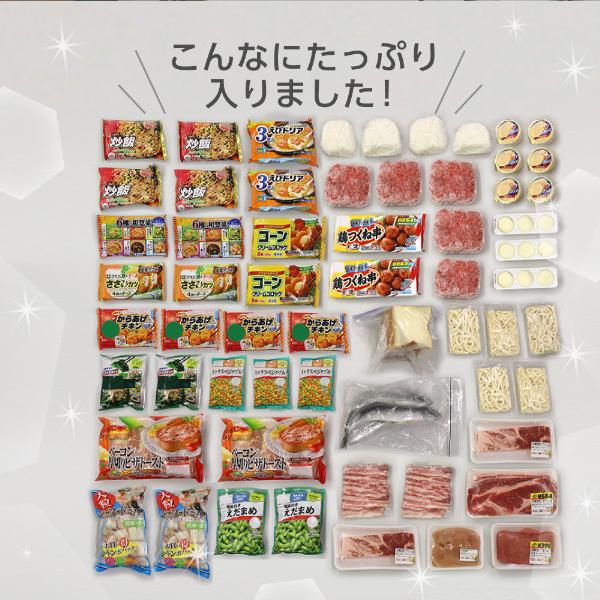 MAXZEN（マクスゼン） 期間限定ポイント5倍！ 冷凍庫 小型 家庭用 99L