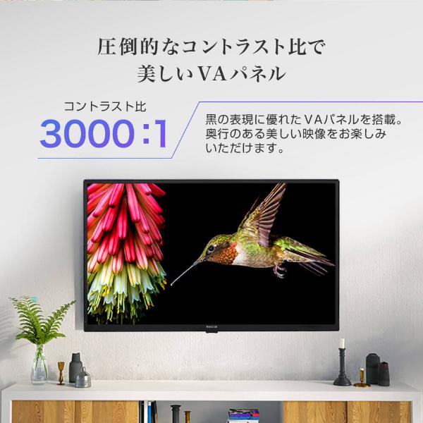 MAXZEN（マクスゼン） 期間限定ポイント5倍！ テレビ 32型 液晶テレビ