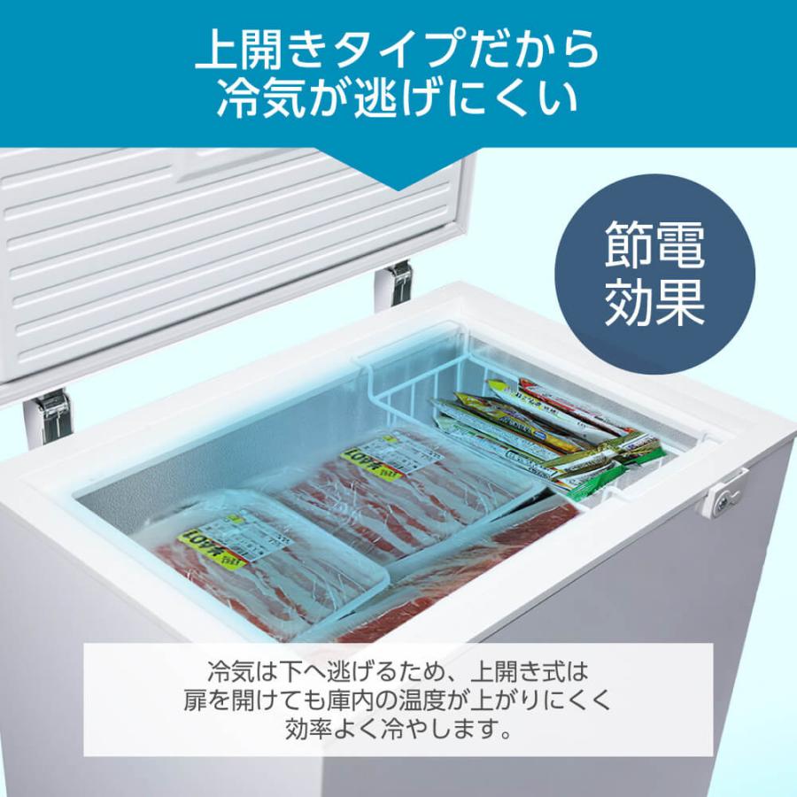 MAXZEN（マクスゼン） 期間限定ポイント5倍！ 冷凍庫 小型 家庭用 142L