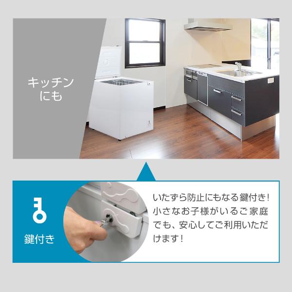 MAXZEN（マクスゼン） 期間限定ポイント5倍！ 冷凍庫 小型 家庭用 142L