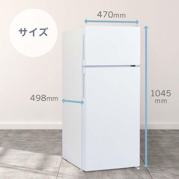 MAXZEN（マクスゼン） 冷蔵庫 一人暮らし 112L MAXZEN 小型 2ドア