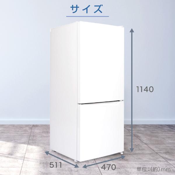 MAXZEN（マクスゼン） 期間限定ポイント5倍！ 冷蔵庫 一人暮らし 117L