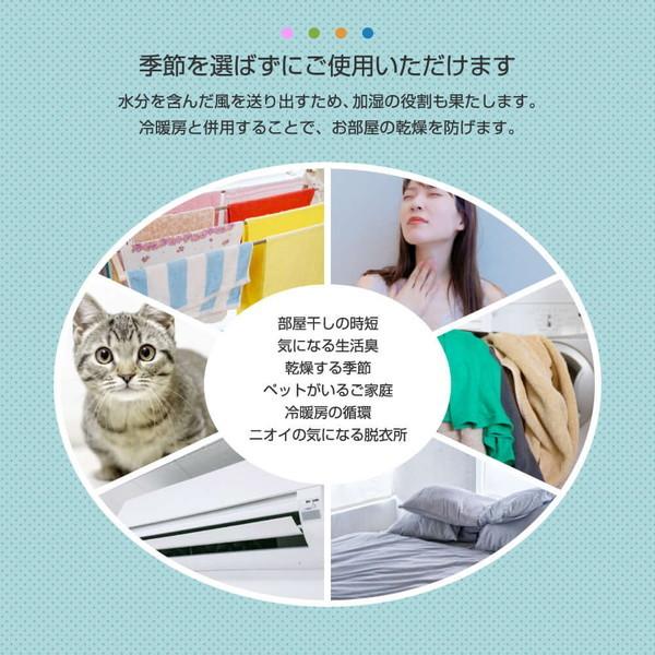 MAXZEN（マクスゼン） 冷風扇 冷風機 UVライト除菌 ニオイ除去