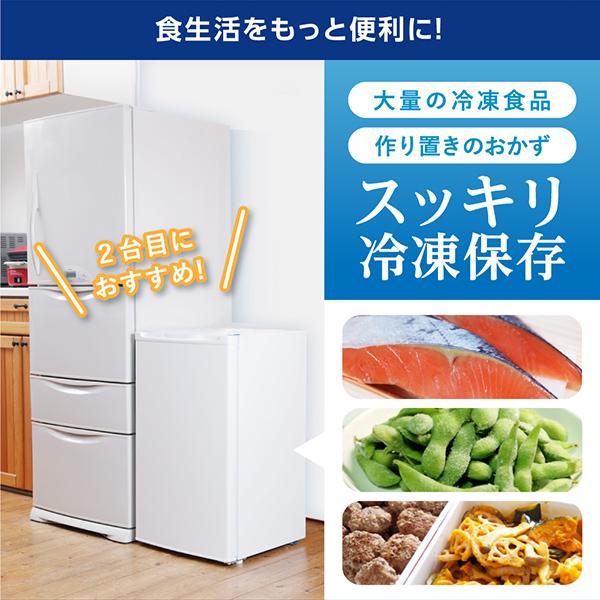 MAXZEN（マクスゼン） 冷凍庫 小型 家庭用 60L 右開き 前開き