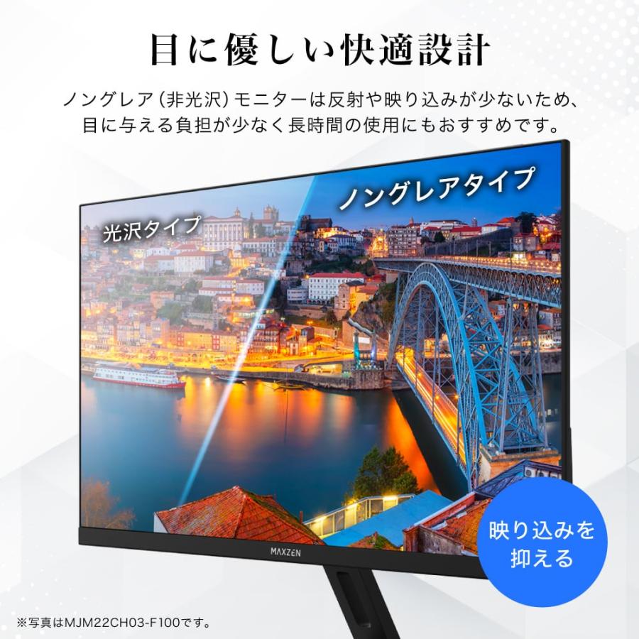 MAXZEN（マクスゼン） ゲーミングモニター モニター 23.8インチ 100Hz
