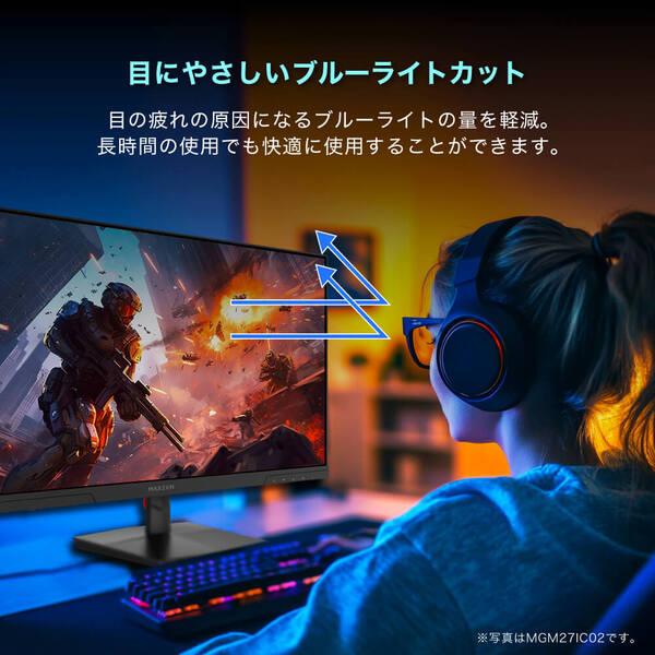MAXZEN（マクスゼン） ゲーミングモニター 24.5インチ モニター