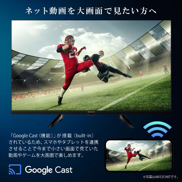 MAXZEN（マクスゼン） 期間限定ポイント5倍！ テレビ 43型 液晶テレビ