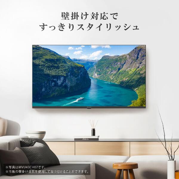 MAXZEN（マクスゼン） 期間限定ポイント5倍！ テレビ 43型 液晶テレビ