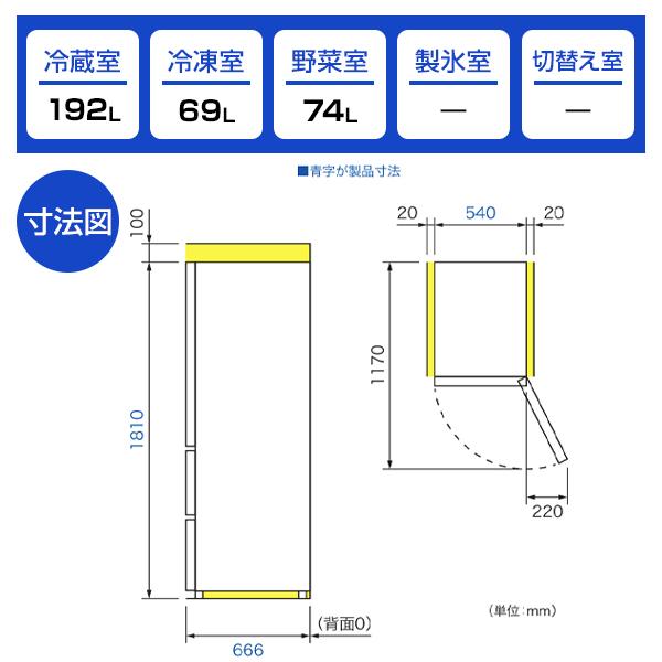 Haier（ハイアール） 冷蔵庫 一人暮らし 二人暮らし 335L 右開き