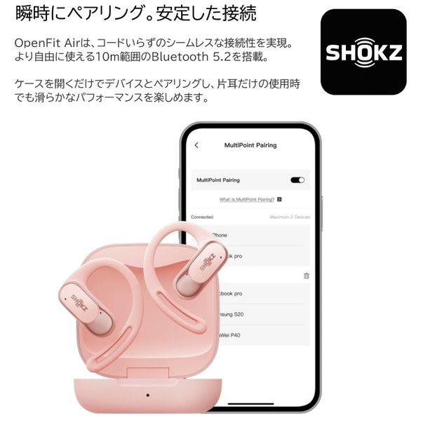 Shokz（ショックス） ワイヤレスイヤホン イヤホン SKZ-EP-000026