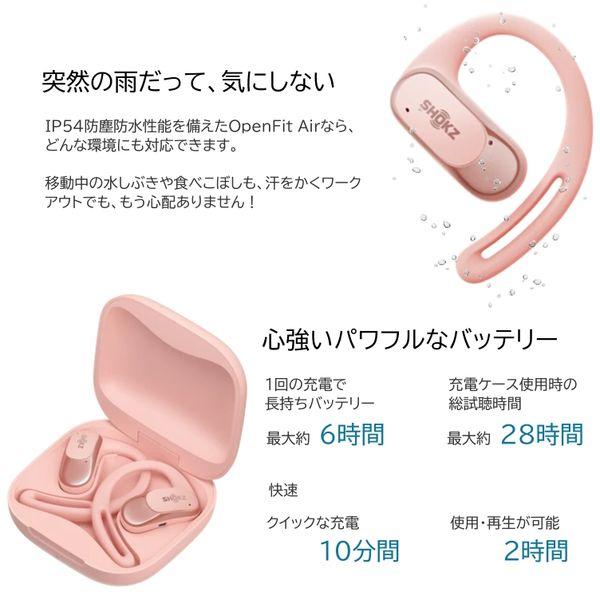 Shokz（ショックス） ワイヤレスイヤホン イヤホン SKZ-EP-000027