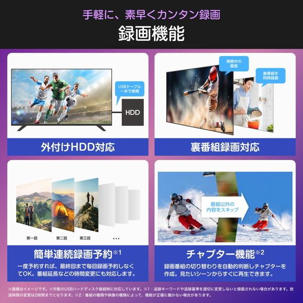 ハイセンス（HISENSE） テレビ 50型 液晶テレビ 50インチ TV 50C55R