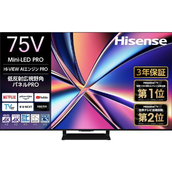 ハイセンス（HISENSE） テレビ 75型 液晶テレビ 75インチ TV 75U8R 4K