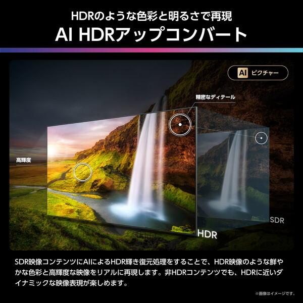 ハイセンス（HISENSE） テレビ 50型 液晶テレビ 50インチ TV 50U8R 4K