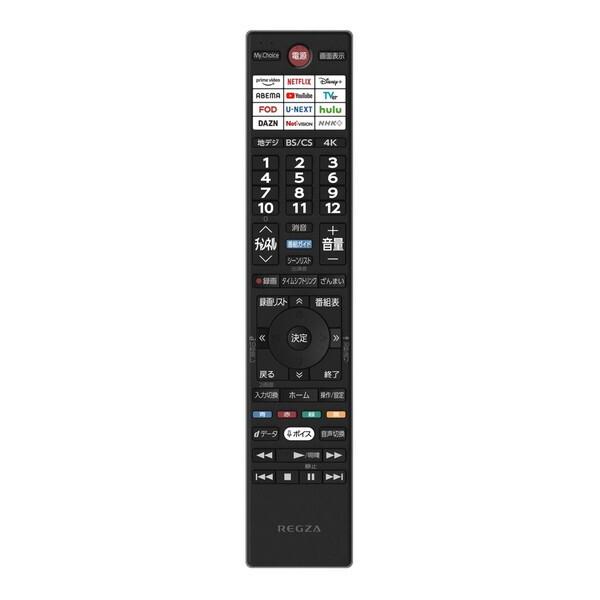 TOSHIBA（東芝） テレビ 55型 液晶テレビ TVS REGZA レグザ 55インチ