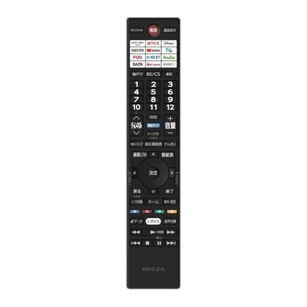 TOSHIBA（東芝） TVS REGZA 43Z870R REGZA 43V型 地上・BS・110度CS