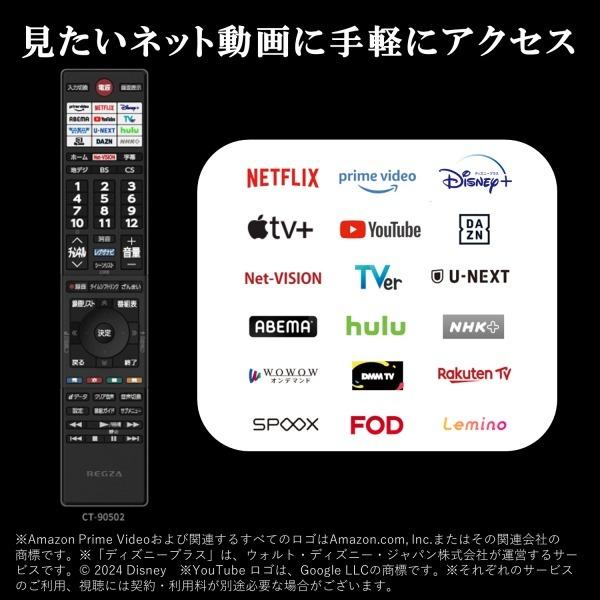 TOSHIBA（東芝） テレビ 40型 液晶テレビ TVS REGZA レグザ 40インチ