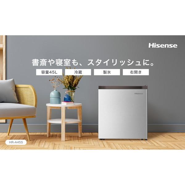 ハイセンス（HISENSE） 冷蔵庫 一人暮らし 45L セカンド冷蔵庫 右開き
