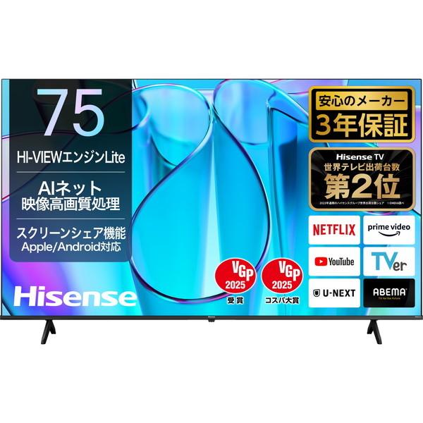 ハイセンス（HISENSE） テレビ 75型 液晶テレビ 75インチ TV 75E6N 4K
