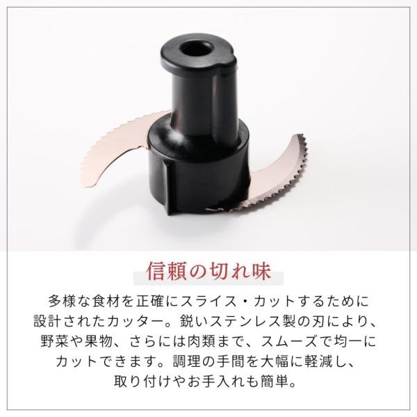 山本電気 YE-MM24A-WH ホワイト MasterCut+ マルチスピードミキサー