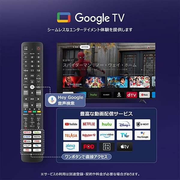 TCL テレビ 50型 TCL 50C655 地上・BS・CSデジタル 4K対応 液晶テレビ