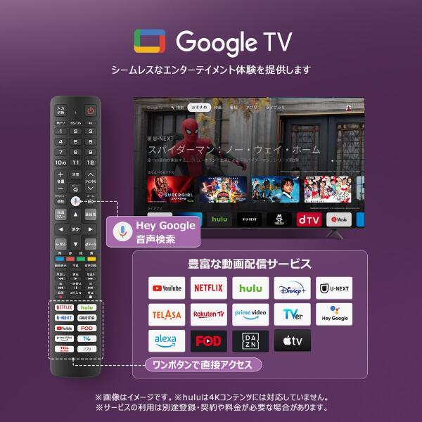 TCL テレビ 85型 液晶テレビ TCL 85インチ TV 85C61B 4Kチューナー内蔵