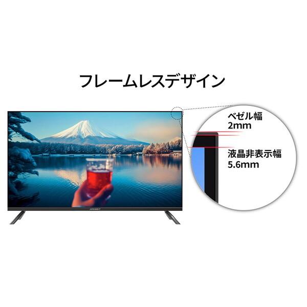 JAPANNEXT（ジャパンネクスト） JAPANNEXT JN-V40TFHD-U 40型ワイド