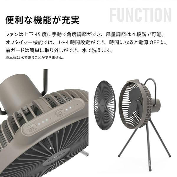 サーキュレーター DCモーター 静音 扇風機 クレイモア 風量4段階