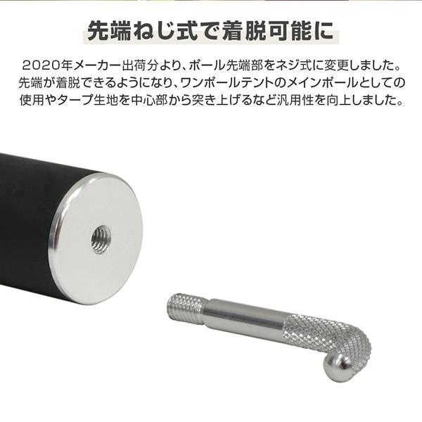 DOD（ディオーオーディー） ポール ビッグタープポール XP5-507K dod