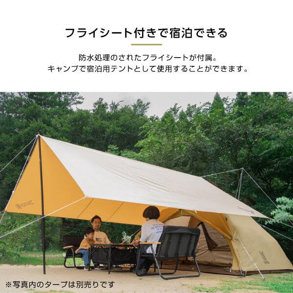 DOD（ディオーオーディー） テント わがやのテントL T5-869-TN dod