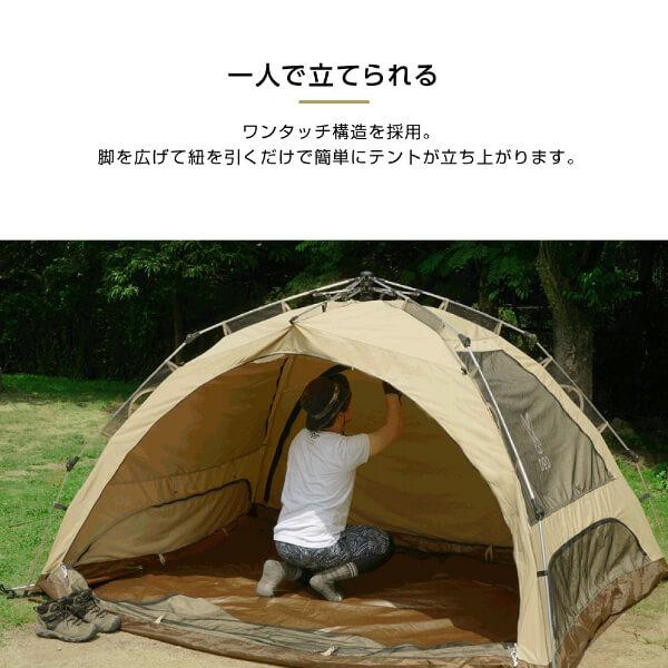 DOD（ディオーオーディー） テント わがやのテントL T5-869-TN dod
