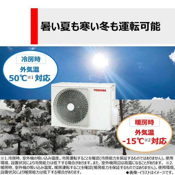 TOSHIBA（東芝） エアコン 6畳 冷暖房 工事対応可能 大清快 DXシリーズ