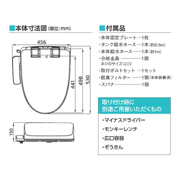 TOSHIBA（東芝） SCS-TRS1(N) パステルアイボリー CLEAN WASH クリーン