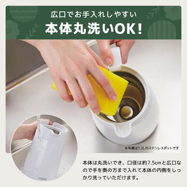 タイガー（TIGER） エアーポット TIGER PWO-A200-W ホワイト